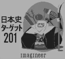 Image n° 1 - screenshots  : Nihonshi Target 201